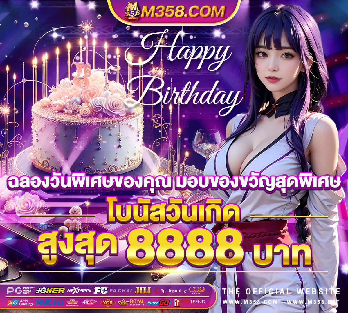 slot wild 20รับ100วอเลทpg